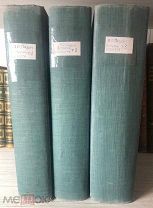 1907 КОМПЛЕКТ Гнедич П.П. История искусств: (зодчество, живопись, ваяние)