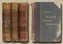 Полевой П.Н. История русской словесности с древнейших времен до наших дней. В трех томах. 1900 год