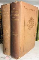 1909 О ЗАКРЫТОМ ОРДЕНЕ СЕРЫХ МОНАХОВ Их Тайны, интриги, заговоры