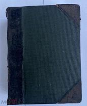 КОНВОЛЮТ из 5 ФИЛОСОФСКИХ КНИГ И.Г.ФИХТЕ 1905-1923ЛОТ