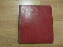 Золотое Руно. №3 1906 год.