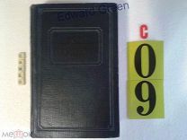 Самозащита без оружия для спец. школ НКВД. 1940г (4).
