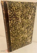 А. Воронов. Главнейшие источники для истории свв. Кирилла и Мефодия. Киев, 1877. Большая редкость.