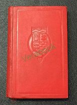Кассиль Л. Швамбрания. 1935г.