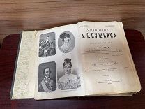 Книга. Сочинения А.С. Пушкина. Полное собрание в одном томе. 1910 г.