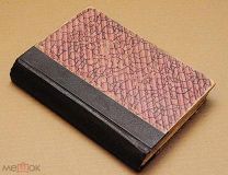 Антикварная книга ПОЛНОЕ СОБРАНИЕ СОЧИНЕНИЙ ШЕЛЛЕРА-МИХАЙЛОВА том третий 1904 год ОРИГИНАЛ