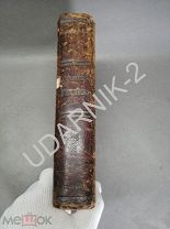 Полное собрание сочинений Достоевского. Том третий. Часть первая, вторая. 1894г. B5