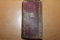 Книга на французком языке CALENDRIER DE LA COUR(Расписание заседания суда) 1813 год издания Париж