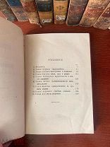 Ланге, Николай Иванович Древнее русское уголовное судопроизводство 1884г