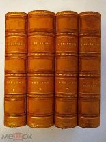 [УКРАШЕНИЕ КНИЖНОЙ ПОЛКИ ] ДеЛавиньи ТЕАТР ПОЭЗИЯ КОМПЛЕКТ в 4 томах 1854 ЛЮКС!