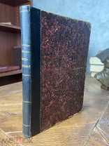 1908 ИЛЛЮСТРАЦИИ ИНТЕРЕСНЫЙ КОНВОЛЮТ 'Джек — Король медведей' и 'В Иерусалим и обратно'