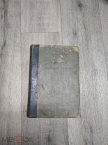 Декерт, Э. Северная Америка.Серия «Всемирная география» 1905 год?