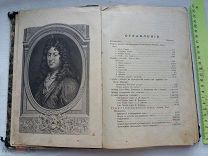 РАСПРОДАЖА книга ГОФОЛИЯ трагедия Ж.Расина СТИХИ редкая 1892 год Аталия царская № 24