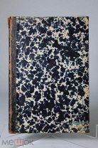 Книга «Краткое руководство живописи на тканях». Москва, 1895г. vz