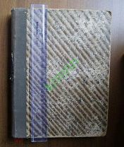 Книга. Большая подшивка Вестник Общественной ветеринарии 1911 год