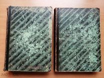 Иоганн Шерр: Иллюстрированная всеобщая история литературы.1896-1898 гг.
