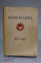 Книга «Bohlmarks». Au Erik Andren. Стокгольм, 1937г. 08