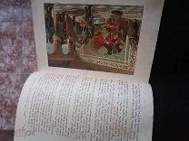 «Богдан Хмельницкий» Рогова Ольга И.