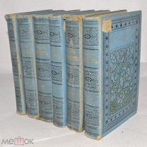 Книги «ПСС Д.В. Григоровича» Том 1-12 1896 год (лот Ж879) 4149