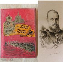 АЛЕКСАНДР III -1893 г. - «РОССИЯ И РУССКИЕ - ВПЕЧАТЛЕНИЯ ОТ ПУТЕШЕСТВИЯ» -250 рисунков ПРЯНИШНИКОВА!
