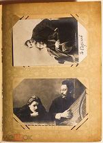 Старинный альбом с дореволюционными открытками.!