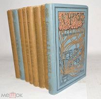 Книги «ПСС А.П. Чехова» Том 1,3-8,10. 1910 год (лот Ж932) 4214