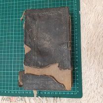 Рукописная книга.