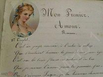 Антикварный Дневник офицера Франция 19 век Редкость!Состояние!