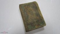 Старинная Книга Полное Собрание Сочинений ЖЮЛЬ ВЕРН Том 3 Царская Россия 1917 год Романы Приключения