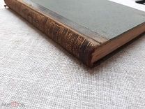 Энциклопедический словарь Брокгауз и Евфрон, 1901, Том 32