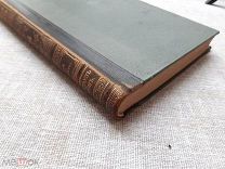 Энциклопедический словарь Брокгауз и Евфрон, 1901, Том 32А