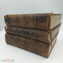 Полевой «История русской словесности» СПБ Маркса 1900 г в 3-х томах