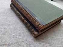 2 энциклопедических словаря Брокгауз и Евфрон, 1898 г. одним лотом, том 24 и том 25