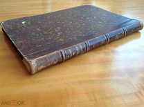 конволют 5-ти романов 1886 года: Анри Рошфор, А.Барилли, О.Фейлье, Т.Бентзон, И.Крашевский