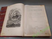 Книга Chansons de P.-J De Beranger Песни Беранже 1885г Париж Франция новелла стихи стихотворения