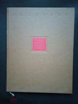 Виннер А.В. Материалы и техника живописи советских мастеров. Очерки. 1958 год. Тираж 5000 экз.