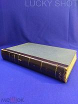 РЕДКАЯ ДОРЕВОЛЮЦИОННАЯ КНИГА СОБРАНИЕ СОЧИНЕНИЙ БЬЕРНСТЬЕРНЕ БЬЕРНСОНА ТОМ 2 РОМАНЫ КИЕВ 1900г