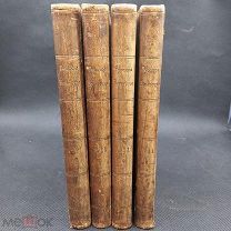 Книги старинные «Русское богатство» за 1911г. 2,3,4,6 ( по месяцам ).