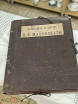 Фотогравюры с картин В.К. Маковского. В 16 вып. Вып. 1-16.1892 год