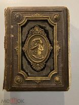 Старинная книга на иностранном языке 1859-1862 г.