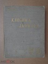 [ Королева Ядвига ] KROLOWA JADWIGA. Lucyan Rydel. 1910