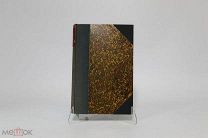 Книга «Естественный подбор». А. Р. Уоллес. Изд. Сущинского. 1878г. 02