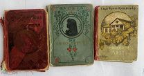 3 СТАРИННЫЕ ДЕТСКИЕ КНИГИ 1900-1913 ОДНИМ ЛОТОМ
