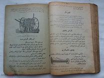 РАСПРОДАЖА царская КАЗАНЬ книга ТАТАРЫ татарская АРАБСКАЯ учебник стихи молитва 1915 год №12