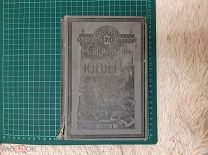 1891 Сборник «Нивы». 1 том. Январь, февраль, март.