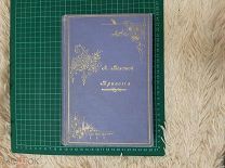 1898 Трилогия. А.Толстой