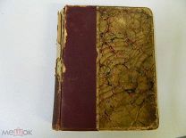 АНТИКВАРНАЯ КНИГА - СОЧИНЕНИЯ ГРАФА Л.Н.Толстого - ВОСКРЕСЕНИЕ - 1900г