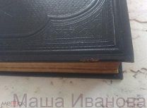 Танах. Ветхий завет. Тора. Пятикнижие 1906 год