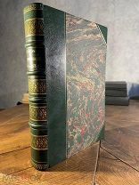 1873 РЕДКА Странствование по Венесуэле, на Ориноко, в Британской Гвиане и на Амазонке с 1845 по 1868