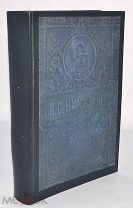 Книга «ПСС И.С.Никитина с иллюстрациями» 1914 год (лот Л000) 4281